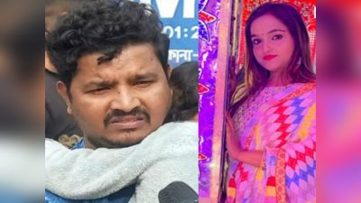Riya Kumari news: यूट्यूबर और अभिनेत्री रिया कुमारी की हत्या मामले में पति गिरफ्तार, फिल्मी अंदाज में घटी थी घटना