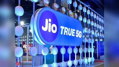 Reliance Jio True 5G: એક સાથે 11 શહેરોમાં જિયોની 5G સર્વિસ લોન્ચ, સમાન દરે હાઈ સ્પીડ મળશે 