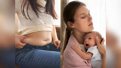Postpartum Belly Binding: ડિલિવરી બાદ પેટની ચરબી ઓછી કરવા અજમાવો આ ટેક્નિક, ગાયનેકોલોજીસ્ટે જણાવ્યા ફાયદા