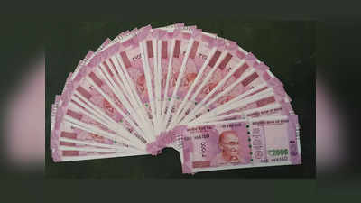 मुंबई में 80 लाख रुपये के जाली नोट के साथ किसान गिरफ्तार, पुलिस ने शुरू की जांच