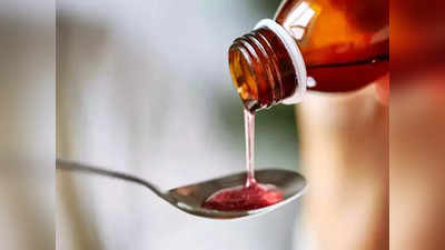 Indian Cough Syrup : কফ সিরাপ খেয়ে ১৮ শিশুর মৃত্যু! উজবেকিস্তানের রিপোর্ট চাইল ভারত