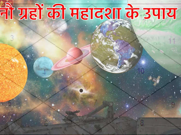 new year 2023 upay tips for 9 planet in astrology 9 grahon ke upay