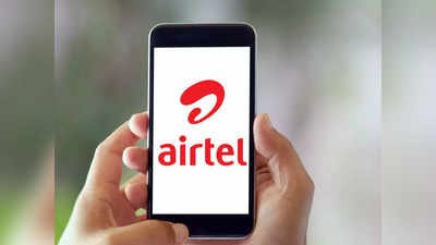 Airtel चा सर्वात स्वस्त प्लान, एकदा रिचार्ज करा आणि वर्षभर कॉलिंग करीत राहा