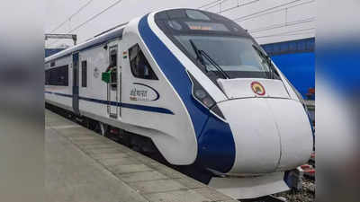 Howrah-NJP Vande Bharat Express: চেন টানার ঝামেলা নেই! দেশে তৈরি বন্দে ভারতে ব্রেক মারলেই চার্জ হবে ব্যাটারি