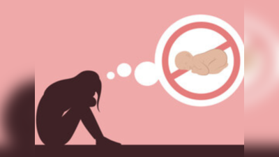 All About Miscarriage: कधी होऊ शकतो गर्भपात, काय आहेत लक्षणे