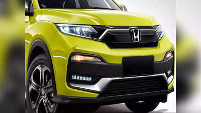Honda भारत में टाटा नेक्सॉन और मारुति ब्रेजा को देगी नई SUV से चुनौती, जानें कब होगी लॉन्च