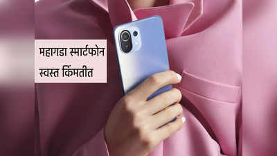 ३४ हजाराचा 5g स्मार्टफोन ८ हजार रुपये स्वस्त मिळतोय, पाहा बेस्ट डील