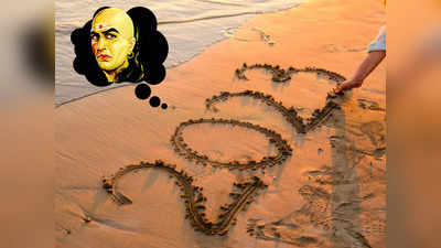 Chanakya Niti: 2023 ರ ಹೊಸ ವರ್ಷದಲ್ಲಿ ಹೀಗಿದ್ದರೆ ಬದುಕು ಬಂಗಾರ ಎನ್ನುತ್ತಾರೆ ಚಾಣಕ್ಯ..!