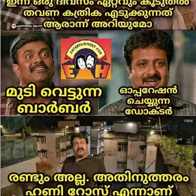 ​സോഷ്യൽ മീഡിയയിൽ ചർച്ചകൾ സജീവം