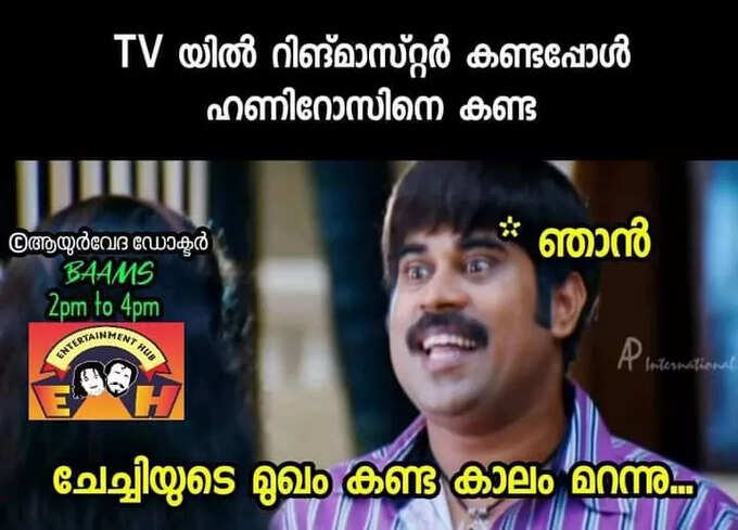 ​തെലുങ്കിൽ അരങ്ങേറ്റം