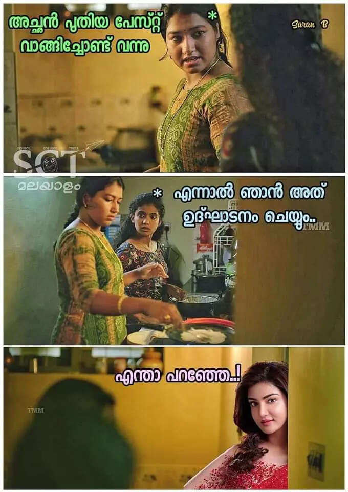 ​താരത്തെ അഭിന്ദിച്ച് പോസ്റ്റുകൾ