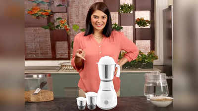 Best Mixer Grinder: 1000W वाले मिक्सर ग्राइंडर हैं बेस्ट, बिना आवाज करते हैं ग्राइंडिंग