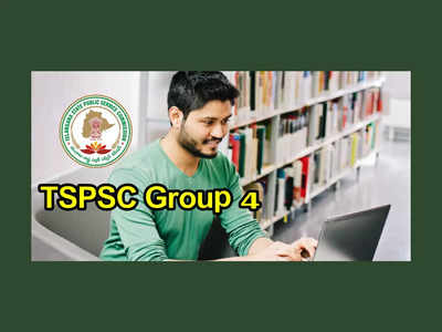 TSPSC Group 4 : నేటి నుంచి తెలంగాణ గ్రూప్‌ 4 అప్లికేషన్‌ ప్రాసెస్‌ ప్రారంభం.. వివరాలివే