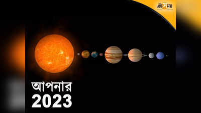 Planet Transit 2023: নতুন বছরে রাশি বদলাবে বৃহস্পতি, শনি, রাহু-কেতু! জেরবার হতে হবে নানা সমস্যায়