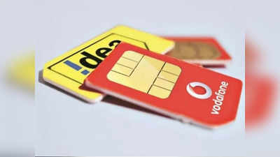 Vodafone 1799 Plan में पूरे साल के लिए मिलेगी Unlimited Calling, Data