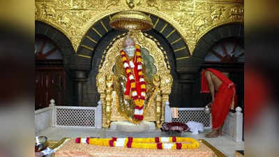 Shirdi Sai Baba : शिर्डीच्या साई संस्थानाला यंदा विक्रमी दान, वर्षभरात चारशे कोटींचं दान अर्पण