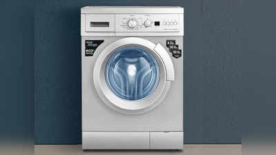 Washing Machine With Heater से साफ हो जाएंगे बैक्टीरिया, इनका ड्रायर मिनटों में सुखा देगा कपड़े