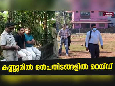 പോപ്പുലർ ഫ്രണ്ടിൻ്റെ ഓഫീസുകളിലും നേതാക്കളുടെ വീടുകളിലും എൻ.ഐ.എ റെയ്ഡ്