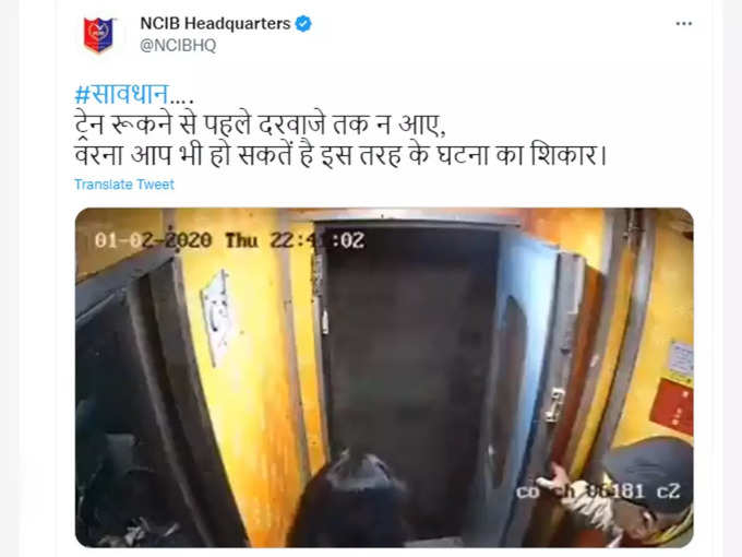 ट्रेन पर चढ़ा और पर्स छीनकर भाग गया