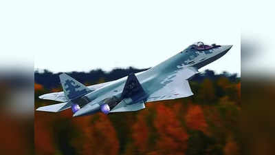 Russia Ukraine War: रूस की सेना हुई और ताकतवर, महाविनाशक सुखोई-57 का नया बैच वायुसेना में शामिल, जानें खासियत