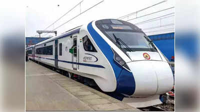 बिहार में 30 दिसंबर को पहली बार चलेगी वंदे भारत ट्रेन, इस स्टेशन पर होगा 2 मिनट का ठहराव... जानिए डिटेल