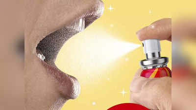 Spray Mouth Freshener से पाएं ताजा सांसे, मुंह की दुर्गंध हो सकती है कम