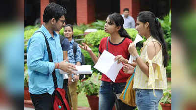 UGC NET Exam 2023: শুরু হয়েছে আবেদন প্রক্রিয়া, UGC NET পরীক্ষার নির্ঘণ্ট জেনে নিন