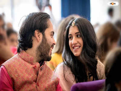 Anant Ambani Radhika Merchant Engaged : আম্বানি পরিবারে সানাইয়ের সুর, রাধিকার সঙ্গে বাগদান সারলেন অনন্ত