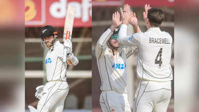 PAK vs NZ, 1st Test: केन विलियमसन ने उतारा पाकिस्तानी गेंदबाजों का बुखार, मजबूत स्थिति में न्यूजीलैंड