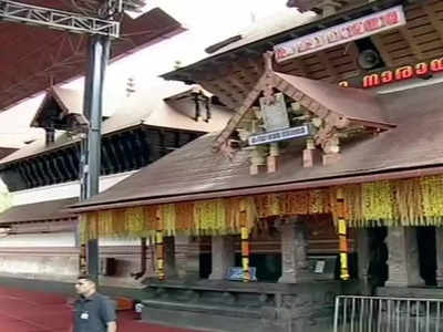 Guruvayur temple: केरल के गुरुवायूर मंदिर के खाते में जमा हैं 17,37,04,90,961 रुपये, RTI से मिला जवाब