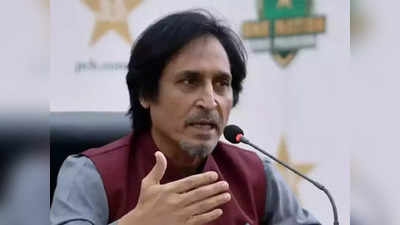 Ramiz Raja: इंडिया को हजम नहीं हुआ पाकिस्तान कैसे आगे निकल गया... रमीज राजा ने फिर उगला भारत के लिए जहर