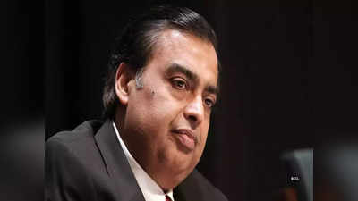 Reliance Industries News: अब चॉकलेट बेचेंगे मुकेश अंबानी, लोटस चॉकलेट में खरीदेंगे कंट्रोलिंग स्टेक