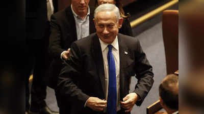 Benjamin Netanyahu Israel New PM: छठी बार इजरायल के प्रधानमंत्री बने बेंजामिन नेतन्याहू, धुर दक्षिणपंथी दलों के साथ इन मुद्दों पर होगा जोर