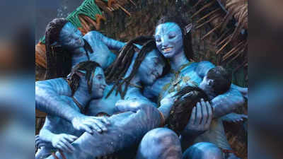 Avatar 2 Collection : अवतार २ वर जगभरातून पैशांचा पाऊस, १४ दिवसात तब्बल ८३०० कोटींची कमाई