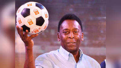 Pele Passes Away: सही मायने में फुटबॉल के जादूगर थे पेले, ब्राजील को ज‍िताए थे रेकॉर्ड तीन विश्वकप