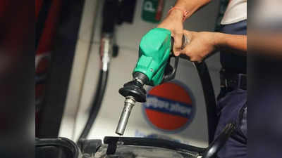 Petrol Rate (December 30): பெட்ரோல் போட போறீங்களா? ரேட் என்னனு கொஞ்சம் பாருங்க!