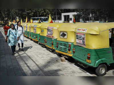 ಬೈಕ್‌ ಟ್ಯಾಕ್ಸಿಗೆ ಆಟೋ ಚಾಲಕರ ವಿರೋಧ, 7 ದಿನಗಳ ಒಳಗೆ ಅನುಮತಿ ಹಿಂಪಡೆಯುವಂತೆ ತಾಕೀತು