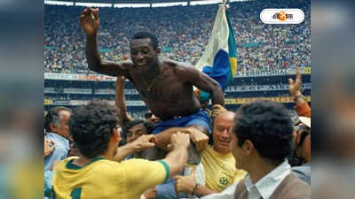 Pele Passes Away: বস্তি থেকে বিশ্বকাপ জয়! বাস্তবের স্লামডগ মিলিওনেয়ার পেলে