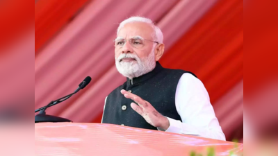 PM Modi news: पीएम मोदी का पश्चिम बंगाल दौरा हुआ रद्द, वर्चुअली कर सकते हैं राज्य की 7,800 करोड़ रुपये से अधिक की विकास परियोजनाओं का उद्घाटन