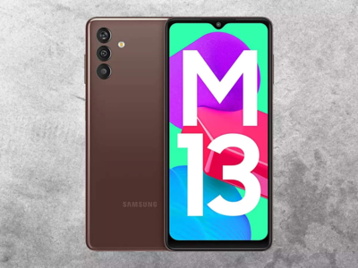 मात्र 1,000 रुपये में Samsung Galaxy M13 खरीदने का मौका! आज ही करें यहां से ऑर्डर