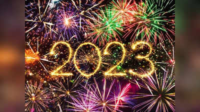 Happy New Year 2023 Wishes : नए साल पर दोस्तों, रिश्तेदारों और बॉस को इन मैसेज के साथ बोलें- हैप्पी न्यू ईयर