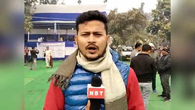 Bihar election results 2022: पटना नगर निकाय चुनाव को लेकर मतगणना जारी, काउंटिंग सेंटर के बाहर समर्थकों की भीड़ उमड़ी