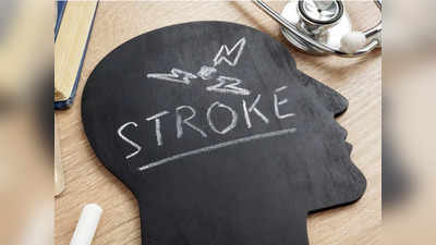 Brain Stroke : ఈ సమస్య ఉంటే బ్రెయిన్ స్ట్రోక్ కూడా వస్తుందట.. జాగ్రత్త..