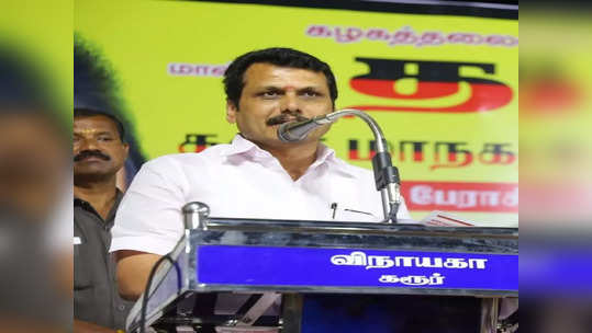 இல்லாத ஒரு ஆளுக்கும், இல்லாத ஒரு கட்சிக்கும் எதுக்கு விளம்பரம் தேடித் தரவேண்டும் - செந்தில் பாலாஜி நச் பதிலடி!