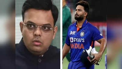 Rishabh Pant BCCI: ऋषभ पंत का करियर बर्बाद नहीं होने देगा BCCI, सचिव जय शाह ने दिलाया क्रिकेटर की मां को भरोसा