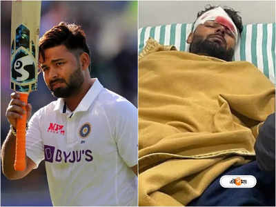 Rishabh Pant Medical Update : মাথায় গভীর ক্ষত, ছিঁড়েছে হ্যামস্ট্রিং! পন্থের চোট কতটা গুরুতর?