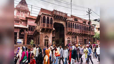 बांके बिहारी मंदिर में बुजुर्गों-बच्चों को न लाएं... नए साल पर जन्माष्टमी वाली भगदड़ न मचे, अलर्ट प्रशासन की अपील