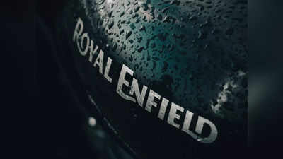Royal Enfield | 2023 റോയലാകും, റോയൽ എൻഫീൽഡിന്റെ കിടിലൻ ബൈക്കുകൾ വരുന്നു
