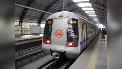 Delhi Metro News: अगर कनॉट प्लेस में है नए साल के जश्न का प्लान, तो पढ़ लीजिए दिल्ली मेट्रो की एडवाइजरी