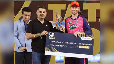 Man of Match List IPL 2022: ಅತಿ ಹೆಚ್ಚು ಪಂದ್ಯ ಶ್ರೇಷ್ಠ ಪ್ರಶಸ್ತಿ ಪಡೆದ ಆಟಗಾರರು!